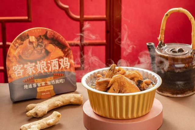 好山好水出好菜，世界客都為全球預(yù)制客家“一桌菜”！