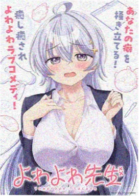 555战神 动漫 2025
